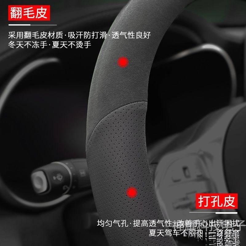 适用东风雪铁龙方向k盘套C4L天逸C5爱丽舍C6世嘉C3-XR云逸真皮把