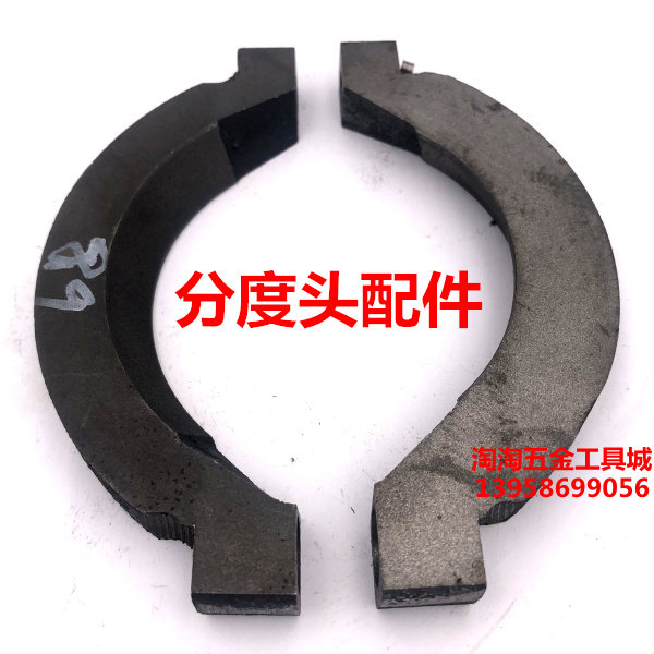 分度立卧两用分度头 简易等分分度头配件F2-160 200 6寸8寸锁紧块