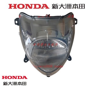 适用新大洲本田摩托配件125 前大灯总成实物图原车配件 27DIO原装