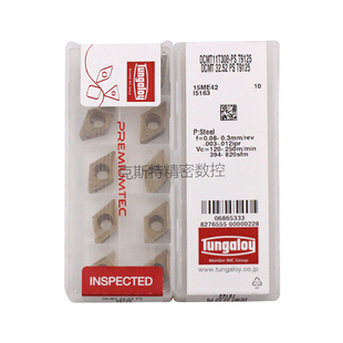日本东芝泰珂洛 Tungaloy数控刀片 DCMT11T308-PS T9125 加工钢件
