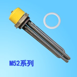 蒸汽发生器锅炉电加热管M52江心220v佳先380v顺达2英寸不绣钢螺丝