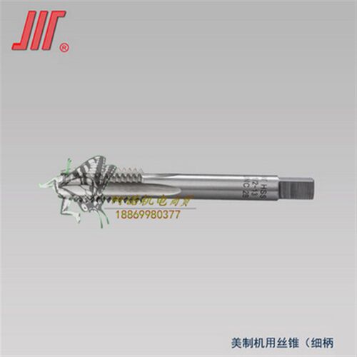 成量美制丝锥机用丝攻1 1/8-7-8-10-12-14-16-18-20-24-28UNC-2B