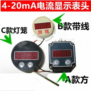 赫斯曼接头式显示表头 温度 压力变送器数显表头 4~20mA 现场显示