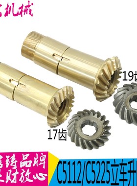 C5116A C5112 C516A C5225 齐齐哈尔瓦房店 立车螺旋铜螺母 现货