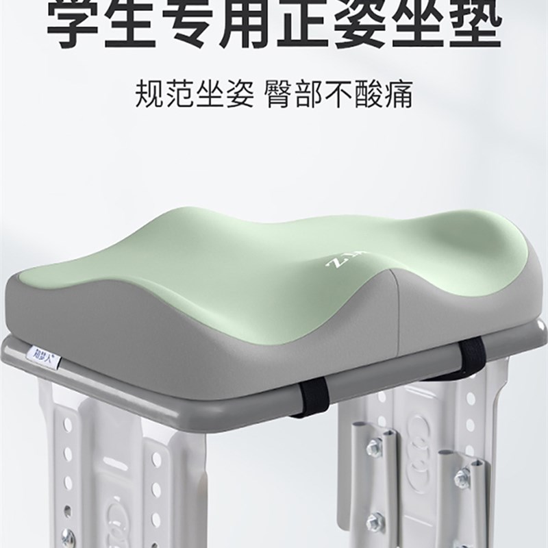 德国坐垫学生教室专用久坐不累神器记忆棉冬季屁垫凳子宿舍椅子垫