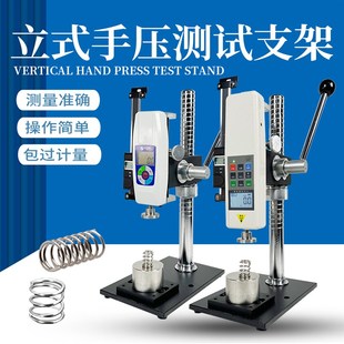 普研推拉力计HPA手压式机架压力测力机台弹簧压力试验机负荷测试