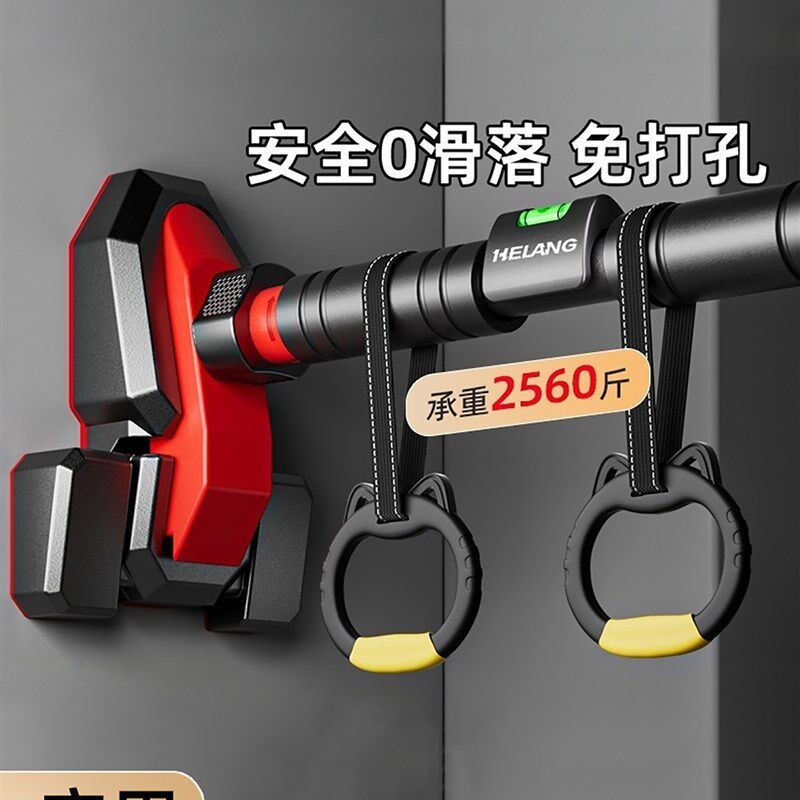 德国门单杠家用室内儿童引体向上装置家用健身器材免打孔墙单杠