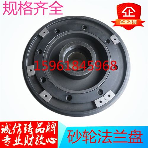 M1432B磨床法兰盘上海M1432A磨床砂轮夹盘M1332B外圆床砂轮夹盘