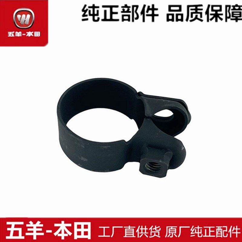 适用于佛鲨350排气管卡箍NSS350 FORZA佛沙消声器卡扣图片