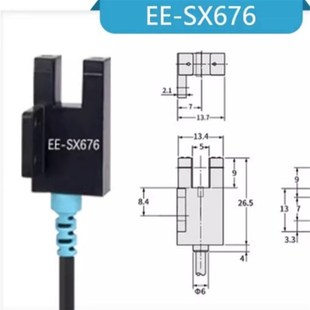 SX676WR光电开关U型槽型光电开关响应频率快耐用