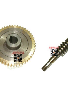 南京机床厂C336-1六角车床配件 走刀  蜗轮 Z47/M3.5内径30 蜗杆