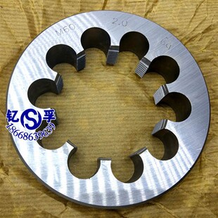 M39 1.5 正品 圆板牙M39 M36 1M60 二圈板牙