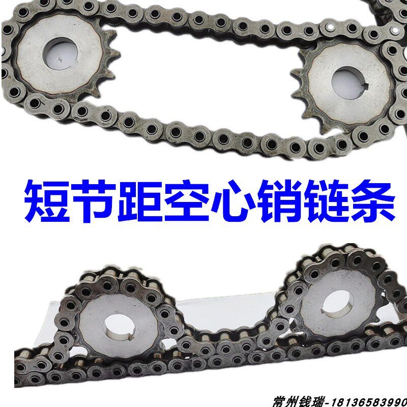 4分5分空心销轴输送链条6分双节距网带穿管用传送带链条加宽链条