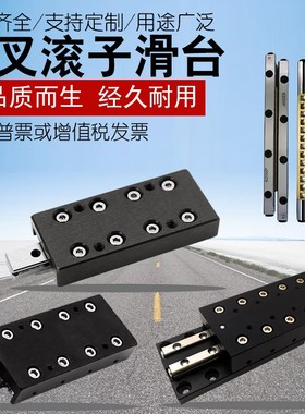 CRTD交叉滚子CRV滑台CRVS1035CRU2065CRT1045CRTS2035CRTSD1025