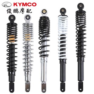 光阳原厂 LIKE150 Q150 动丽G150 PEOPLES150 后减震 后避震 后叉