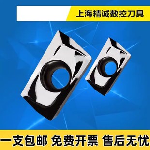 藤野井铝用数控刀片APKT1604PDFR-MA 1135 H01 WF01铜铝合金高光