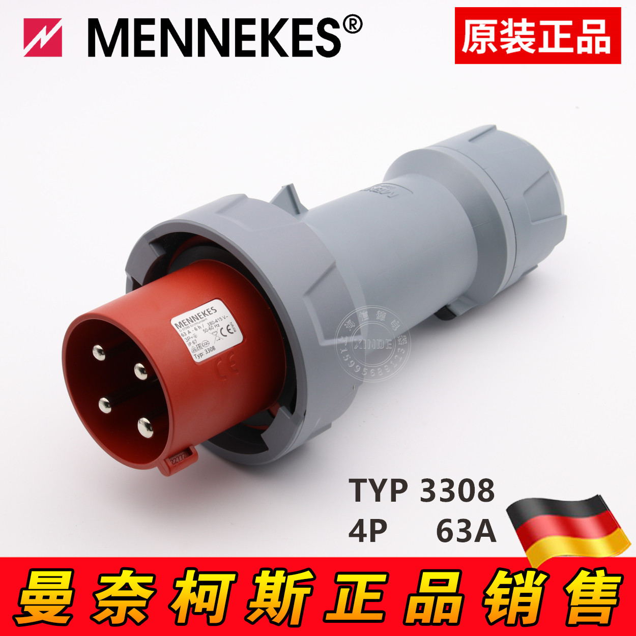 德国原装MENNEKES曼奈柯斯63A 400V  4芯4P IP67工业防水插头3308