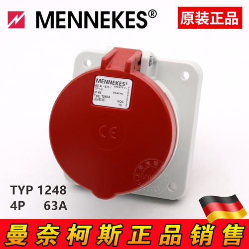 原装德国MENNEKES曼奈柯斯三相四线63A4P直插防水工业插座TYP1248