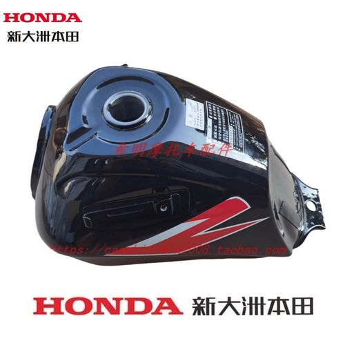 新大洲本田摩托配件150L战驭原装黑色油箱正品配件实物图GY150-20