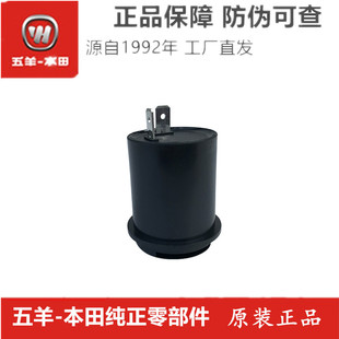 本田小公主100喜悦闪光器WH100T优悦鬼马转向灯闪光继电器