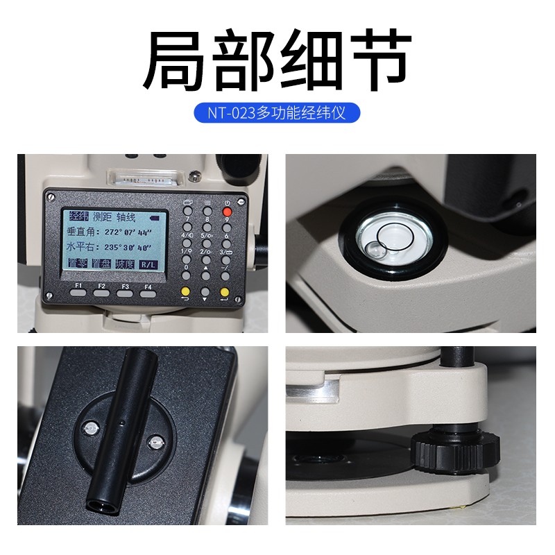 南方经纬仪高精度正品测绘仪上下激光电子经纬仪工程测量仪器包邮