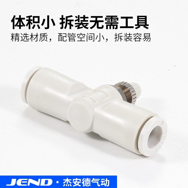 迷你型管道节流阀M-AS1001F-3-4-5-6气动直通控制阀气管阀门开关,箱包皮具/热销女包/男包,包袋配件,淘宝优惠券,粉丝福利购,淘宝优惠卷