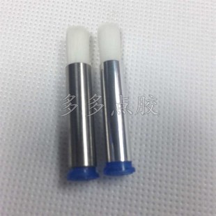 22G圆口6MM毛刷针头点胶机涂胶刷头白色软毛针头内经0.4mm