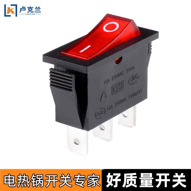 原厂SOKEN电热锅开关专家电饭锅多星电炒锅大功率双银点好开关16A