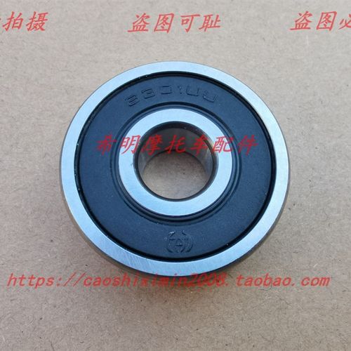 新大洲本田摩托CBX150-15/19战龙/21战龙前轮轴承实物图原装轴承