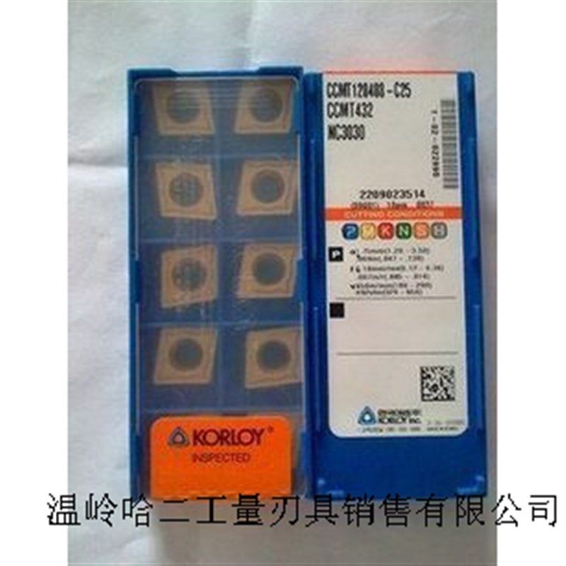 韩国KORLOY刀片 VCGT110304-AK H01 数控刀片/克洛伊