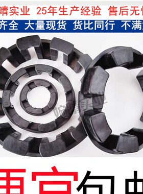 NM联轴器弹性圈NOR-MEX胶圈NM97/112/148/168/194/214台湾C-KING