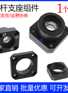 丝杆支撑座C-BUR/BRW6 8 10 12 15 17 20 25 30轴承座支座