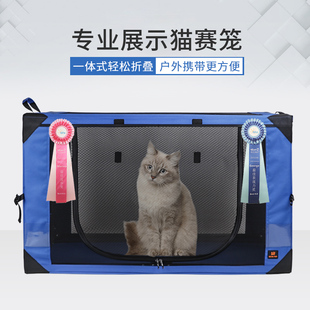 DODOPET专业猫赛笼ICE CFA猫展比赛笼可折叠拆洗户外帐篷单笼产房