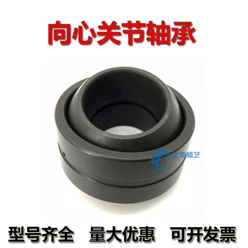 非标关节轴承GEWK45/60ES-2RS GEWK70ES2RS GEWK80ES-2RS/UK12356