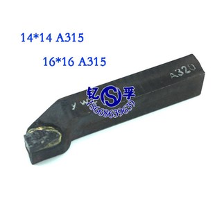 YW2 焊接90度外圆车刀合金车刀14方 YG8 YT5 A315株洲 16方YT15