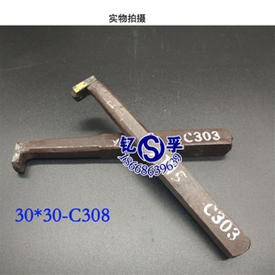 YW2 YT15 YG8 YW1 YT5 刀头内切内割刀焊接合金车刀30