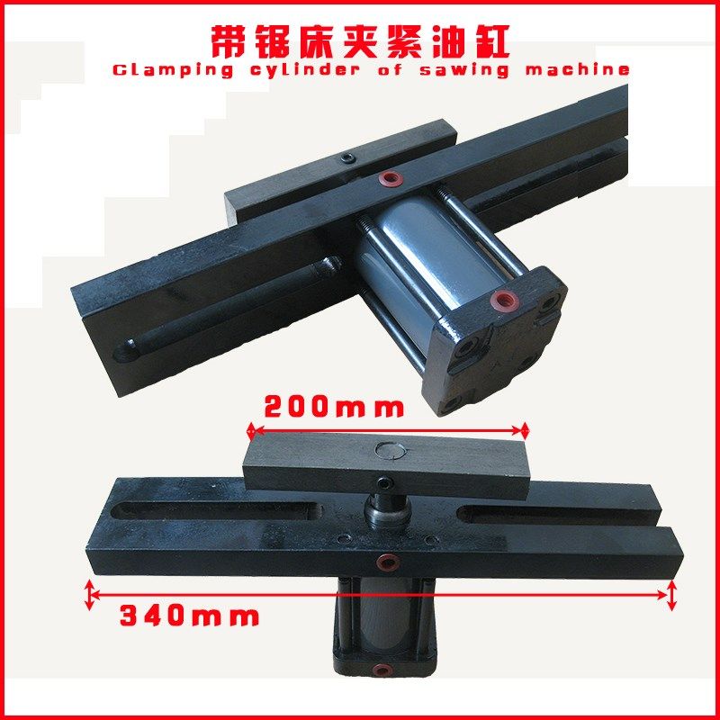 带锯床上夹紧油缸4028改装数控夹紧油缸晨龙锯力煌压料油缸全套