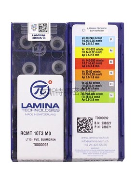 LAMINA拉米纳/林妮娜 数控刀片 RCMT0602 0803 10T3 1204 MO LT10