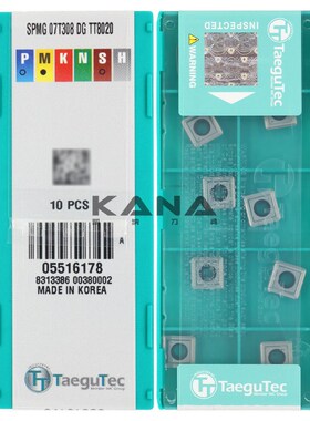 特固克U钻刀片SPMG050204/060204/07T308/090408/11/15 DG TT8020