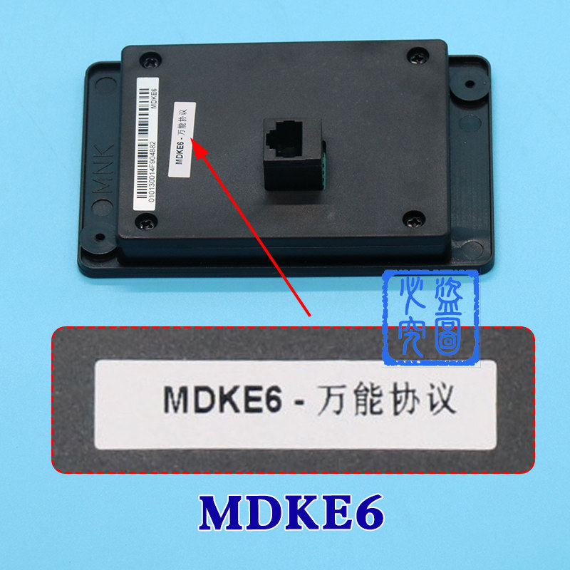 默纳克万能协议操作器编码器电梯3000+调试标准器服务器快意通力