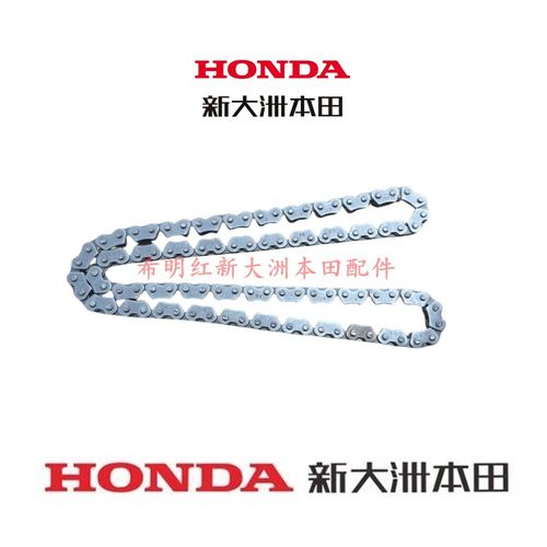 新大洲本田配件150-F战神本田幻影使用高速链小链条时规链小链条
