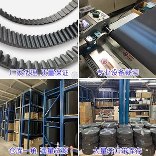 560 580 565 575 节距5传动同步轮皮带 570 捷豹橡胶同步带5M