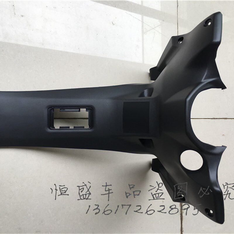 适用豪爵铃木畅迪弯梁车FW110中腹板中间罩护板弯梁盖内护板压条