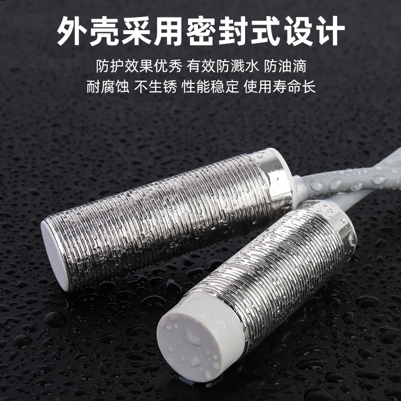 M18远距离接近开关18MM金属感应开关圆形传感器限位开关TBY1808-N