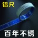 铝材质粘性刻度尺设备尺子自粘刻度尺金属可粘不生锈尺背胶尺子
