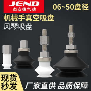 气动真空风琴双层吸盘ZPT06BS/08/10/13/16/20/25/32/40/50BN-A5