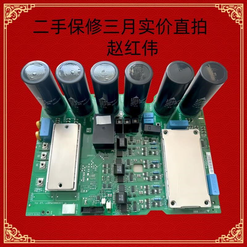 130B6052 DT丹佛斯变频器18.5-22KW带模块驱动电源板