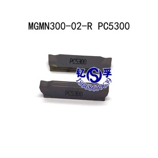 MGMN400 韩国数控刀片MGMN200 MGMN300 PC5300