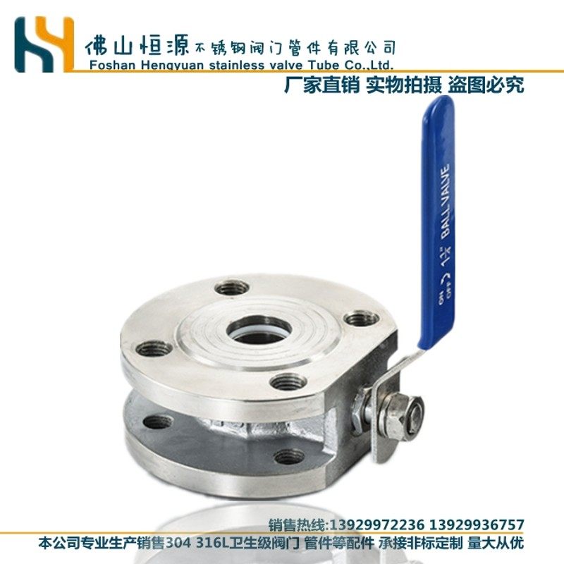 超薄型对夹式意大利式法兰球阀 304不锈钢铸钢手动直通阀Q71F-16P
