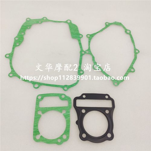 适用新大洲本田CB125锐彪SDH125-53 53A 55全车垫 离合器磁电机垫